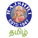 Rajshri Tamil