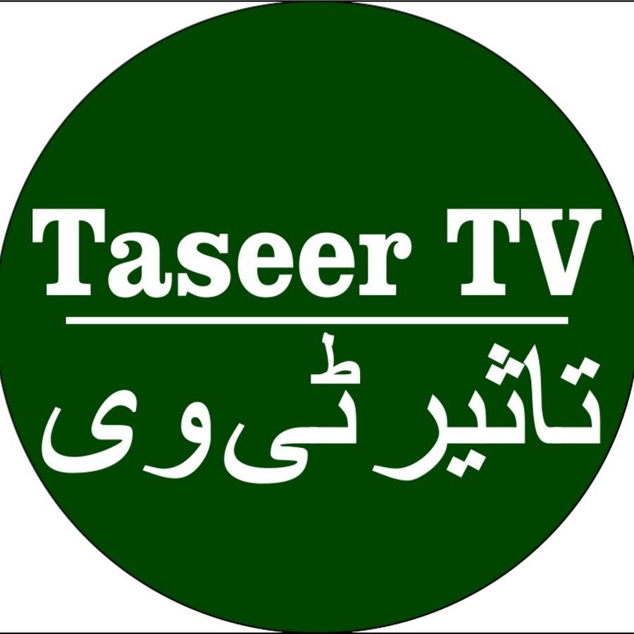 Taseer TV @taseertv7770
