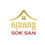 Sok San Resident