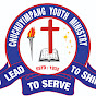 CBC Youth Ministry