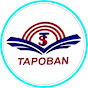 Tapoban Study Centre