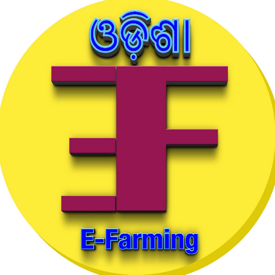 E- farming Odisha