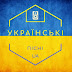 logo Весільні пісні. Українська музика. UA