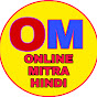 Online Mitra Hindi