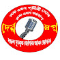 দেৱ স্বপ্ন Dev Swapno