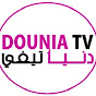 DouniaTv دنيا تيفي