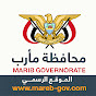 محافظة مأرب Marib Governorate