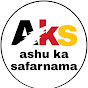 Ashu ka safarnama