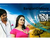 BanglaHdMovie