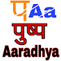 Pushp Aaradhya