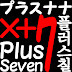 PlusSeven