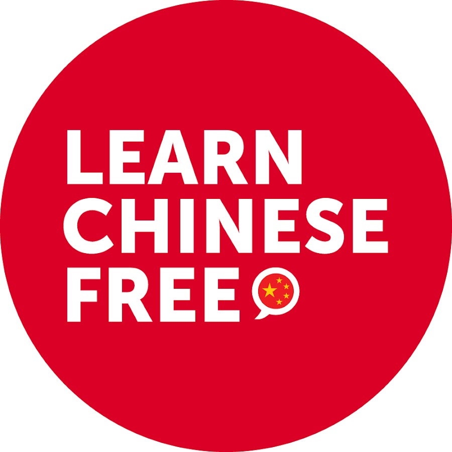 Learn Chinese with ChineseClass101.com @ChineseClass101