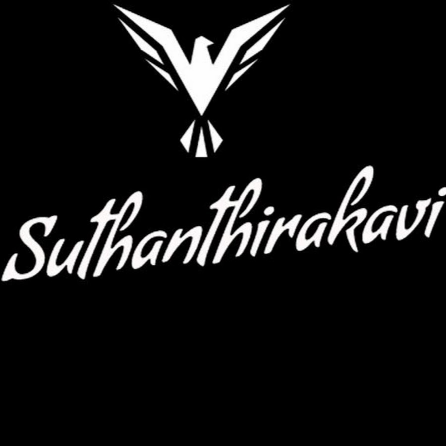 Suthanthirakavi
