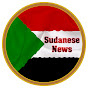 اخبار السودان السياسية والرياضية ⚽ Sudanese News🌍