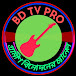 BD Tv Pro