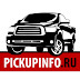 pickupinfo