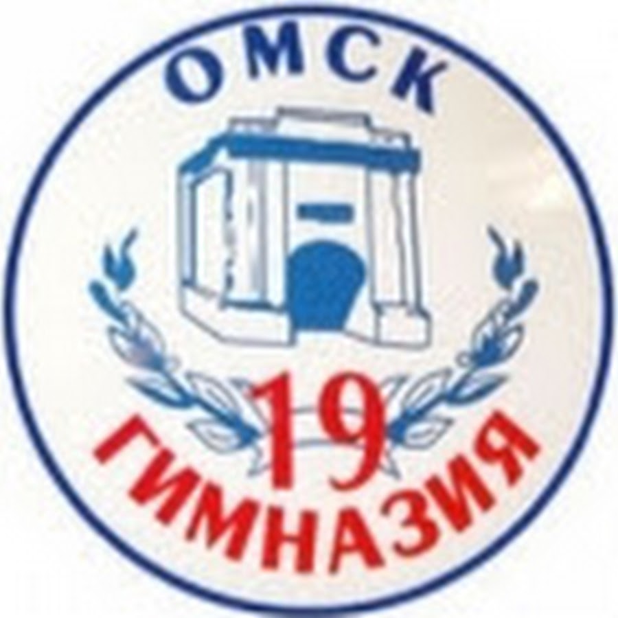 Гимназия no 19 ул таубе 15 фото 19 Гимназия - YouTube