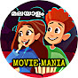 MOVIE MANIA