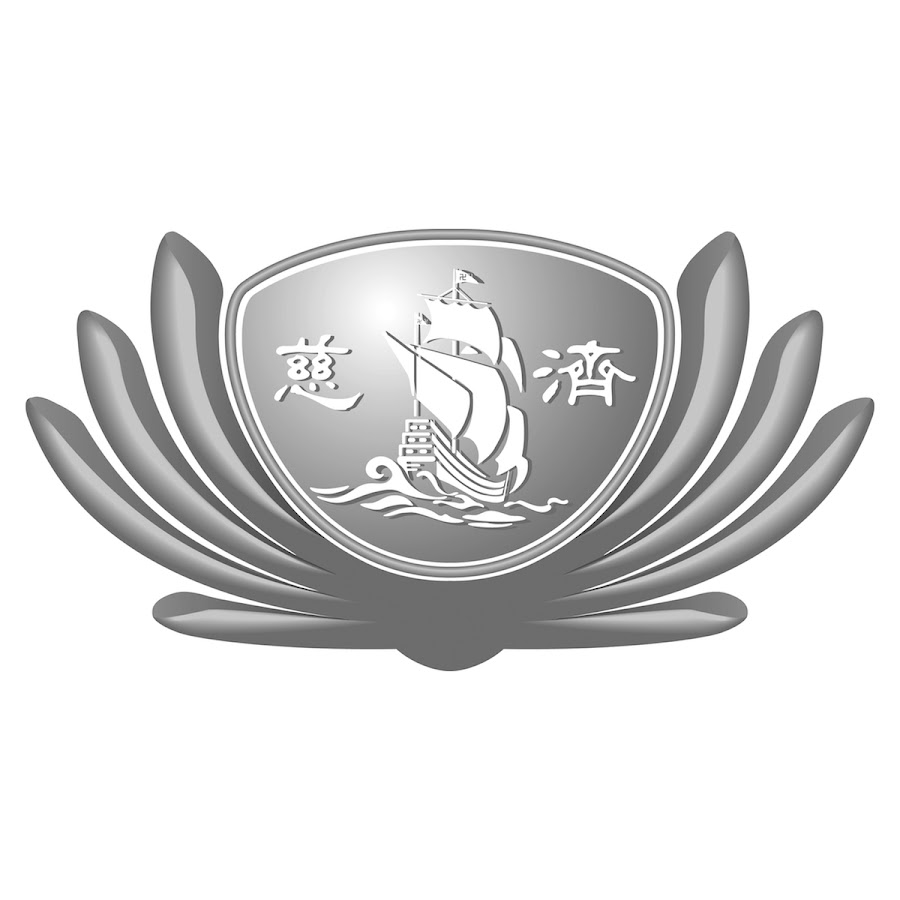 馬來西亞慈濟基金會 Tzu-Chi Malaysia @tzuchimy