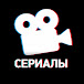 Новости Сериалов