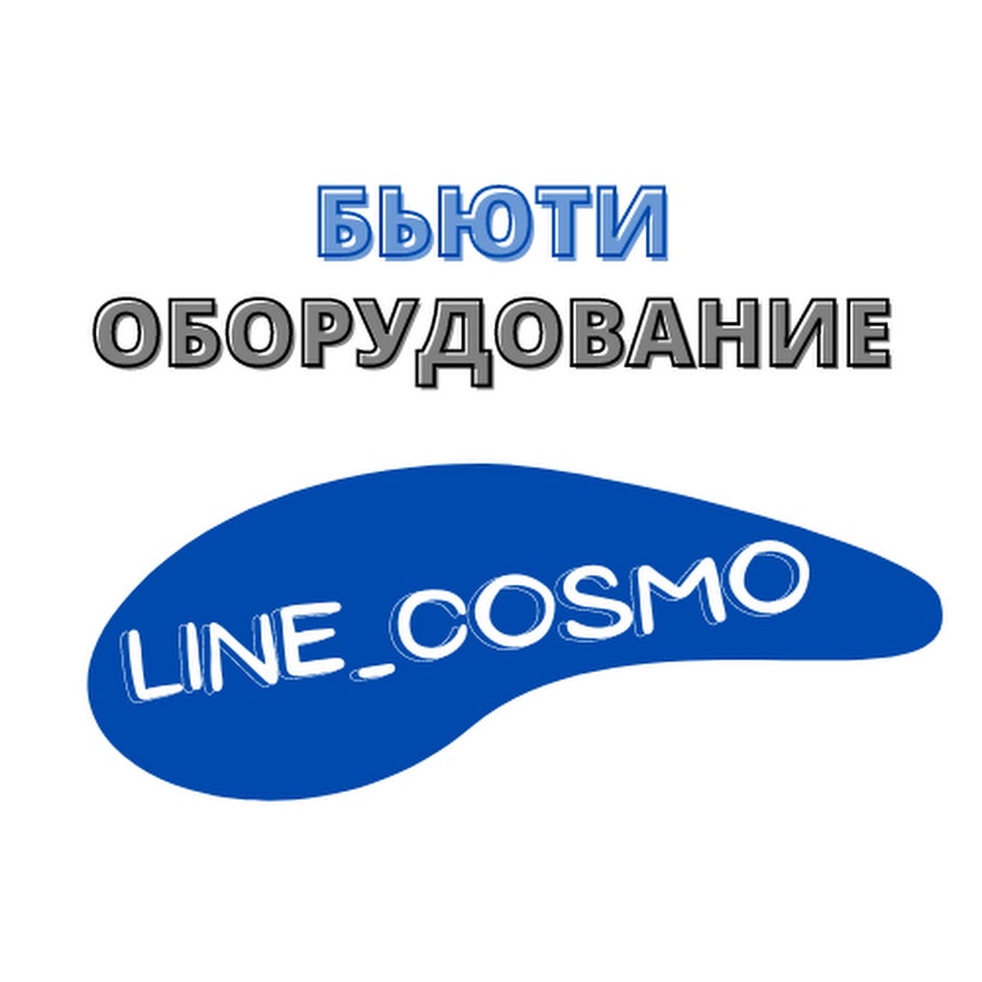 COSMOPROFI лого.