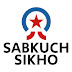 Sabkuch Sikho