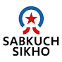 Sabkuch Sikho