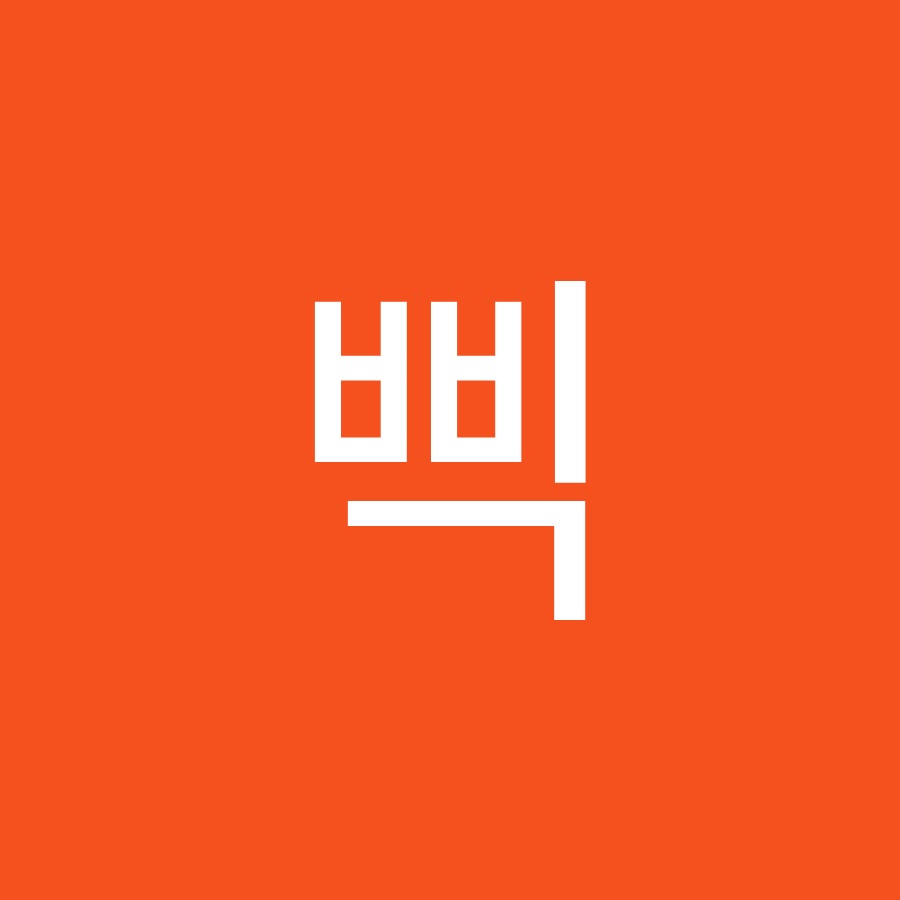삑삑 - YouTube 삑삑
