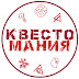logo Квестомания Гомель