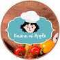 Kusina ni Apple