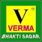 Verma Bhakti Sagar