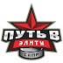 logo ТРЕНИРОВКА ХОККЕИСТА