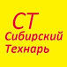 Сибирский Технарь (VA)