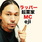 eji 学べるHIPHOP