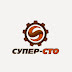 logo Автосервис и Запчасти Супер-СТО