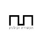 תיכון חדרה - תקשורת וקולנוע