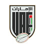 UAE Rugby Federation