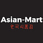 Asian Mart