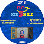Юмористический журнал для детей KidSmile