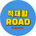 적재함Road CargoBoxRoad