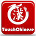 logo touchchinese