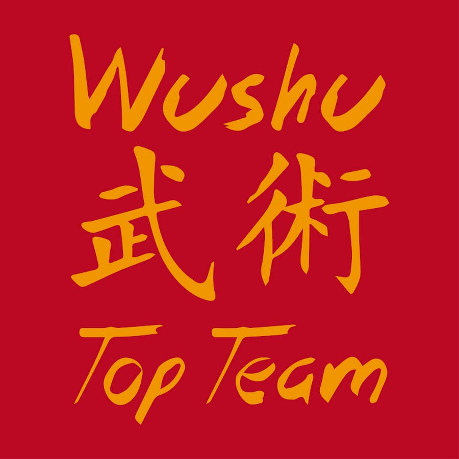 Wushu Top Team TV