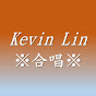 kevin lin