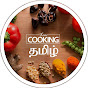 Tamil cooking tv Nagerasa