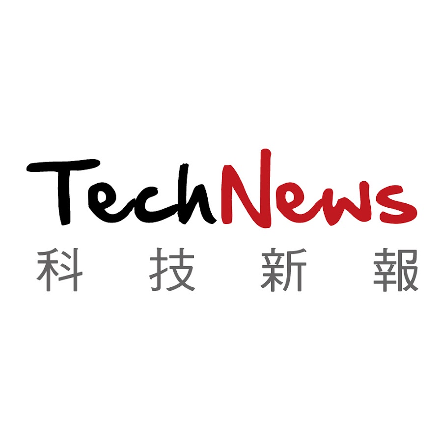 科技新報 @TechNews