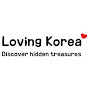 LOVING KOREA럽코의 세계여행