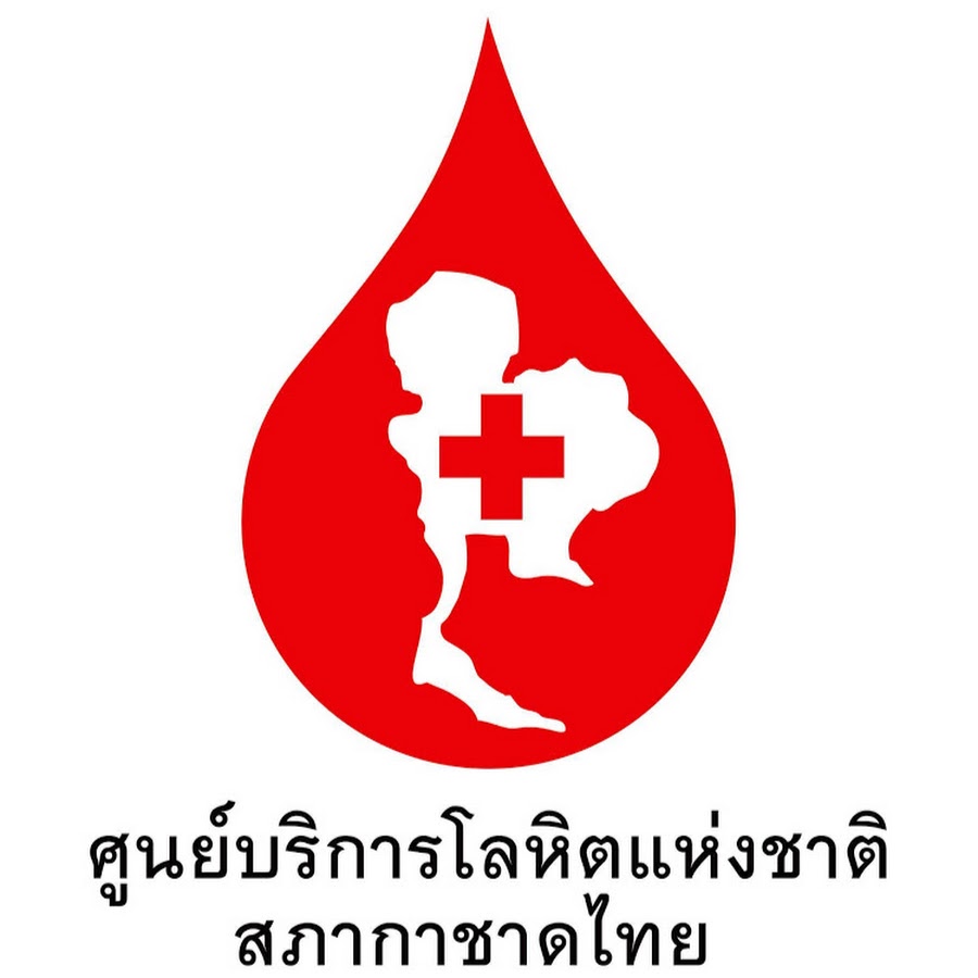 Blood Donation Thai @prnbc2007