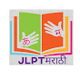 JLPT MARATHI