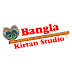 Bangla Kirtan Studio