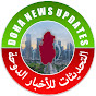 DOHA NEWS UPDATES